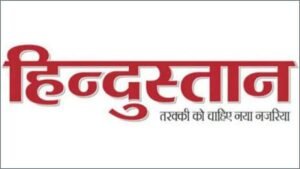 Top Newspapers in India