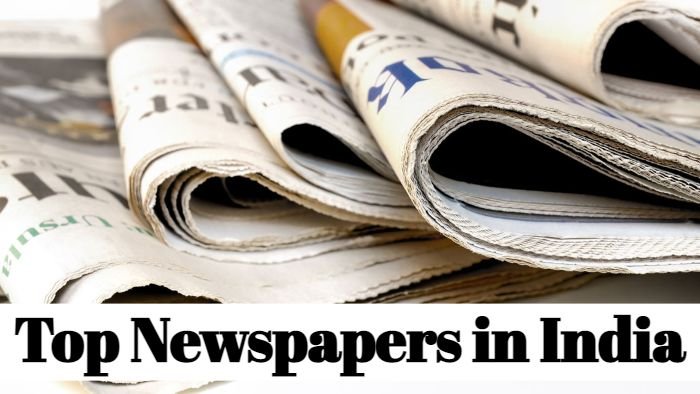 Most Popular And Top 10 Newspaper In India | Best 10 Newspaper In India 2025