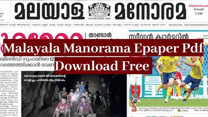 Malayala Manorama Epaper Pdf Download Free | Today മലയാള മനോരമ Epaper Online Pdf 2025