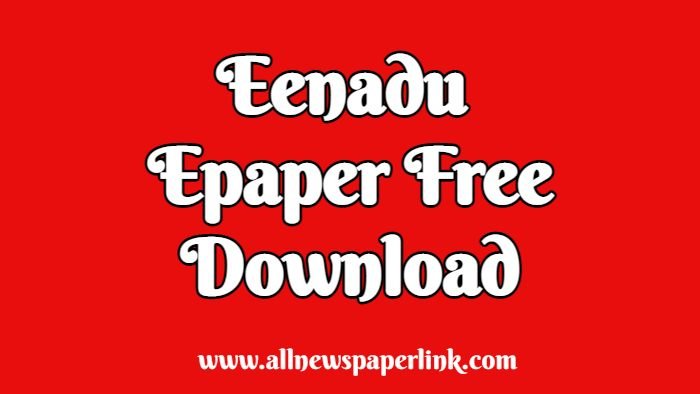 Eenadu Epaper Free Download