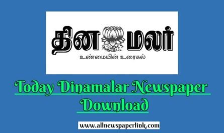Today Dinamalar Newspaper PDF Download