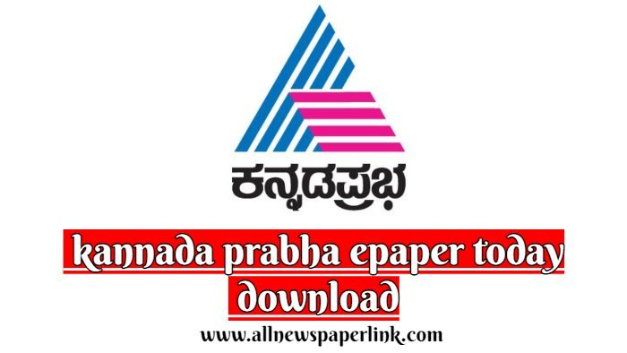 Today Kannada Prabha Epaper pdf Free Download | Kannada Prabha Epaper Today