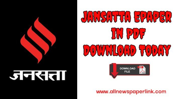 Jansatta Epaper In PDF Download Today | Jansatta Hindi Newspaper Epaper Free Daily PDF Link 2026