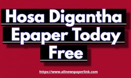 Hosa Digantha Epaper Today Download Free