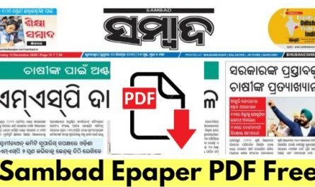 Sambad Epaper PDF Free Download Today
