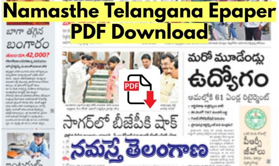 Namasthe Telangana Epaper PDF Download 2026 | నమస్తే తెలంగాణ పేపర్ Today Download [Pdf]