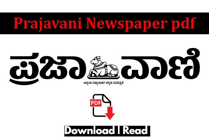 Prajavani Epaper PDF Free Download