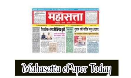 Mahasatta ePaper Today Read Online PDF