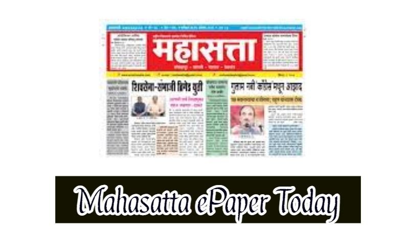 Mahasatta ePaper Today Read Online PDF