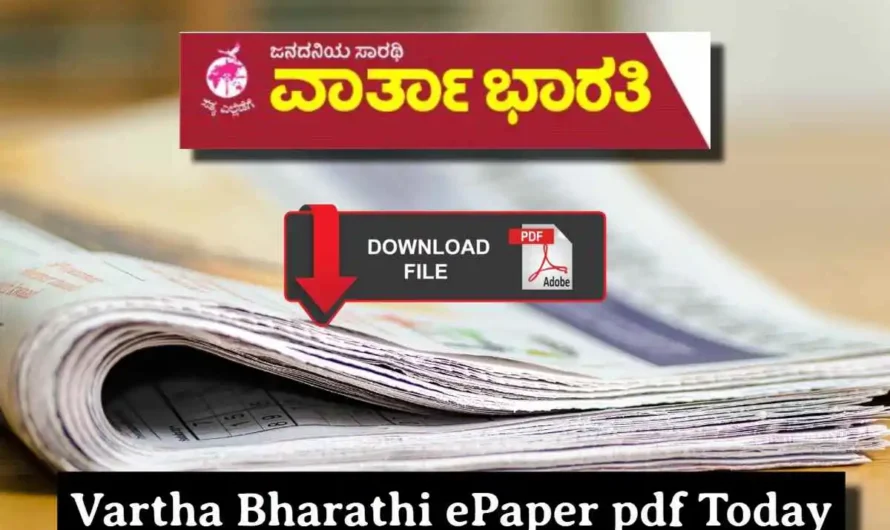 Vartha Bharati ePaper pdf Today | Vartha Bharathi ePaper Download PDF Today 2026