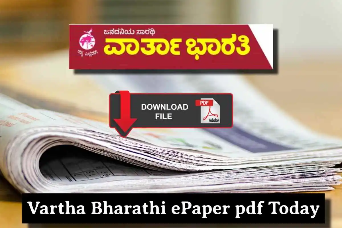 Vartha Bharathi ePaper pdf Today | Vartha Bharathi ePaper Download PDF Today August