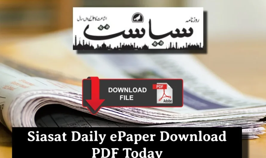 Siasat Daily ePaper PDF Download Today Free
